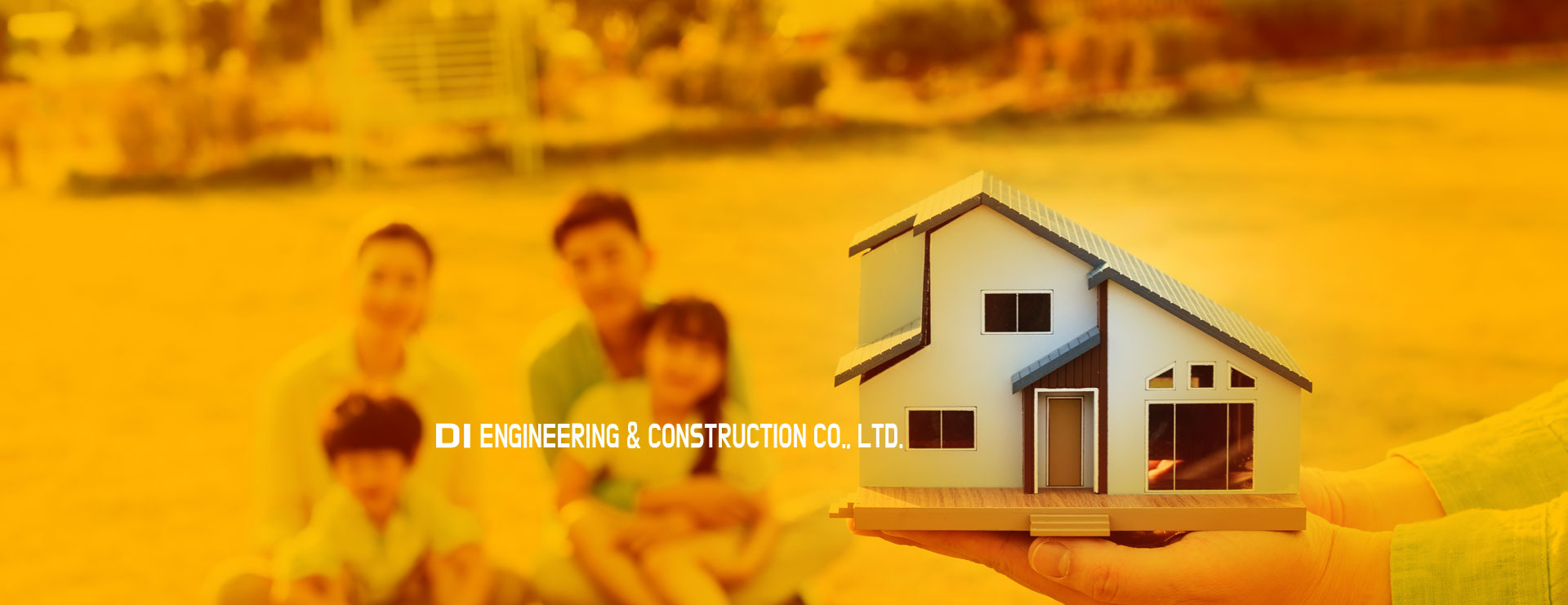 디아이건설