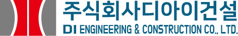 DI 건설 로고
